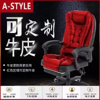 苏宁放心购电脑椅子家用舒适老板椅商务办公椅靠背懒人可躺主播简约升降座椅A-STYLE家具