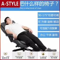 苏宁放心购电脑椅家用现代简约升降转椅布艺办公椅可躺按摩椅靠背椅书房椅子A-STYLE家具