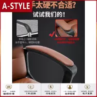 苏宁放心购电脑椅家用现代简约懒人休闲舒适久坐办公椅升降转椅座椅书房椅子A-STYLE家具