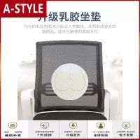苏宁放心购电脑椅家用舒适久坐升降转椅靠背会议椅懒人宿舍书桌办公椅子A-STYLE家具