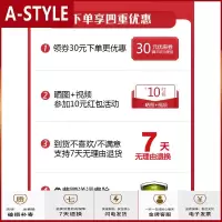 苏宁放心购电脑椅家用舒适久坐小型护腰工作椅升降椅子靠背工位椅转椅办公椅A-STYLE家具