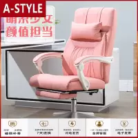 苏宁放心购电脑椅家用舒适老板椅升降转椅午休靠背椅子简约办公椅书房书桌椅A-STYLE家具