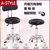 苏宁放心购电脑椅家用转椅办公椅椅子写字椅圆椅简约升降椅电脑凳靠背椅A-STYLE家具