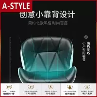 苏宁放心购电脑椅家用靠背办公椅子人体工学椅主播宿舍升降座椅简约舒适转椅A-STYLE家具