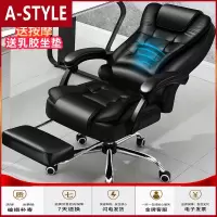 苏宁放心购电脑椅家用靠背椅简约懒人可躺升降办公宿舍职员椅子老板转椅座椅A-STYLE家具