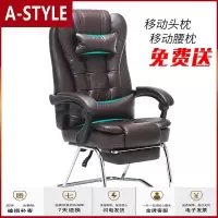 苏宁放心购电脑椅布艺办公椅子牛皮可躺老板椅真皮按摩椅弓形午休椅凳子创意A-STYLE家具