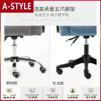 苏宁放心购电脑椅舒适久坐家用旋转椅椅子主播书房办公椅可躺直播老板椅A-STYLE家具