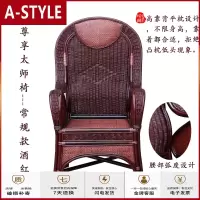 苏宁放心购真藤椅老人休闲高靠背编织椅子领导办公椅加大护腰太师椅滕椅单人A-STYLE家具