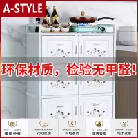 苏宁放心购碗柜家用厨房收纳柜储物柜铝合金组装置物柜简易多功能橱柜客厅柜A-STYLE家具