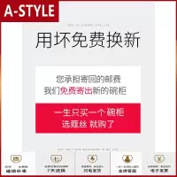 苏宁放心购碗柜家用收纳柜子简易组装橱柜储物柜多功能厨房置物餐边柜经济型A-STYLE家具