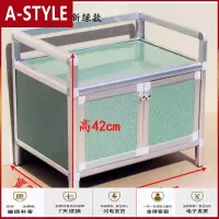 苏宁放心购碗柜透气家用菜橱柜厨房铝合金简易收纳柜子储物不锈钢多功能多层A-STYLE家具