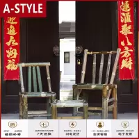 苏宁放心购竹椅子靠背椅藤椅单人家用中式成人椅楠竹制茶家具编织小凳子复古A-STYLE家具