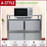 苏宁放心购简易不锈钢碗柜厨房柜组装餐边柜灶台收纳柜储物柜带铝合金橱柜A-STYLE家具
