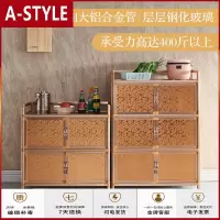 苏宁放心购简易储物柜厨房橱柜经济型收纳柜灶台柜家用餐边柜铝合金碗柜边柜A-STYLE家具