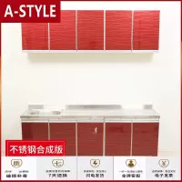 苏宁放心购简易橱柜一体水盆柜厨房晶钢灶台柜不锈钢柜水柜家用整体A-STYLE家具