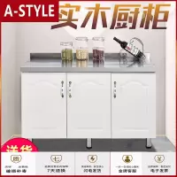 苏宁放心购简易橱柜一体租房用组装经济型不锈钢家用厨房小碗柜灶台柜储物柜A-STYLE家具