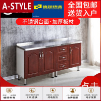 苏宁放心购简易橱柜出租房不锈钢橱柜水柜厨房柜灶台柜红色欧式组装经济型A-STYLE家具