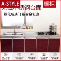 苏宁放心购简易橱柜定制置物厨房柜现代经济型家用餐边储物柜灶台柜水定制A-STYLE家具