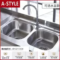苏宁放心购简易橱柜灶台柜一体不锈钢储物柜子租房用碗柜家用厨房组装经济型A-STYLE家具