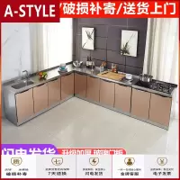 苏宁放心购简易橱柜碗柜家用厨柜厨房灶台柜不锈钢灶租房单体柜子储物柜组装A-STYLE家具
