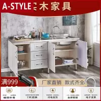 苏宁放心购简易橱柜租房用组装经济型家用厨房灶台一体不锈钢水碗柜收纳柜A-STYLE家具