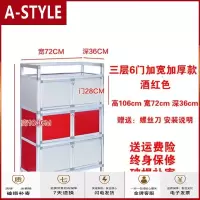 苏宁放心购简易碗柜厨房出租房家用放碗多层不锈钢铝合金经济型小型橱柜储物A-STYLE家具