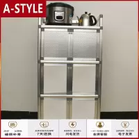 苏宁放心购简易碗柜家用厨房置物柜经济型多功能铝合金柜橱柜储物柜餐厅柜A-STYLE家具