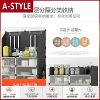苏宁放心购简易碗柜餐边柜小型家用多功能组装储物柜简约现代塑料橱柜厨房柜A-STYLE家具