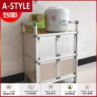 苏宁放心购简易餐边柜碗柜置物厨柜多功能不生锈柜橱柜厨房柜子收纳柜A-STYLE家具