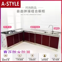 苏宁放心购组合钢橱柜晶钢厨房嵌入灶台柜碗柜整体简易厨柜不锈钢水柜A-STYLE家具
