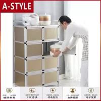 苏宁放心购经济碗柜铝合金不锈钢厨房橱柜简易组装餐边柜收纳灶台储物柜A-STYLE家具