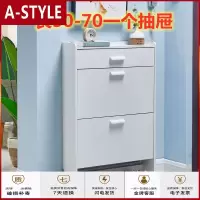 苏宁放心购翻斗式超薄带挂衣架家用口厅柜省空间带抽屉放鞋的鞋柜A-STYLE家具