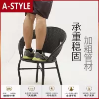 苏宁放心购老人椅藤椅单人休闲阳台桌椅子靠背椅户外室内编织仿藤腾椅组合A-STYLE家具