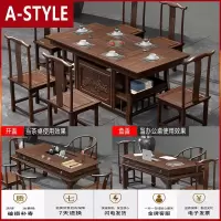 苏宁放心购茶桌椅组合实木功夫泡茶台茶具套装一体小茶几简约家用茶道喝茶桌A-STYLE家具