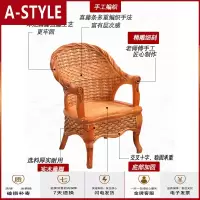 苏宁放心购藤椅三件套室内阳台编织休闲桌椅组合现代简约沙发滕椅子真藤藤艺A-STYLE家具