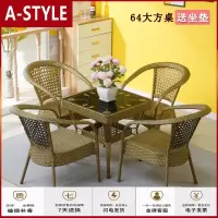 苏宁放心购藤椅三件套茶桌单人家用休闲阳台小桌椅简约腾椅子茶几组合靠背椅A-STYLE家具