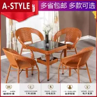 苏宁放心购藤椅三件套阳台桌椅组合家用靠背椅子室外茶几桌户外铁艺桌A-STYLE家具