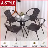 苏宁放心购(预售,少拍不发货)藤椅单人三件套茶桌椅组合家用院子户外阳台小桌椅庭院休闲靠背椅A-STYLE家具