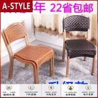 苏宁放心购藤椅小藤椅子可重叠家用客厅配茶几靠背椅轻便换凳铁艺休闲椅A-STYLE家具