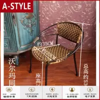 苏宁放心购藤椅小藤椅子靠背椅户外靠背椅时尚铁艺休闲喝茶椅成人小凳子A-STYLE家具