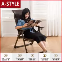 苏宁放心购藤编夏凉椅躺椅折叠午休藤椅午睡阳台家用休闲椅靠背椅子懒人老人A-STYLE家具
