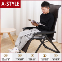 苏宁放心购躺椅折叠午休藤椅午睡椅老人逍遥椅阳台家用懒人靠椅夏凉椅沙滩椅A-STYLE家具