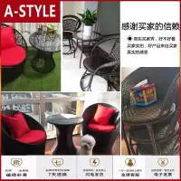 苏宁放心购阳台休闲藤椅子户外庭院腾椅单人老人藤艺家用编织靠背椅藤条桌椅A-STYLE家具