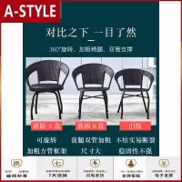 苏宁放心购阳台小桌椅组合藤椅三件套家用休闲户外腾椅子方茶几单人椅靠背椅A-STYLE家具
