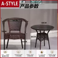 苏宁放心购阳台桌椅套装组合卧室茶楼办公室看书室外休闲户外黑色藤椅三件套A-STYLE家具