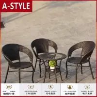 苏宁放心购阳台桌椅小茶几藤椅三件套轻奢花园编织藤椅子休闲户外室外靠背椅A-STYLE家具