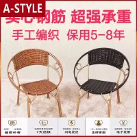 苏宁放心购(一张不发货)限量 室内凳子单人茶桌竹藤椅子阳台小茶几藤椅竹编靠背竹椅A-STYLE家具