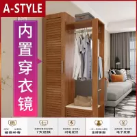 苏宁放心购鞋柜家用口组合衣帽柜挂衣架一体带镜子厅柜多功能玄关隔断柜A-STYLE家具