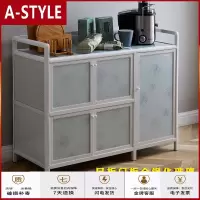 苏宁放心购餐边柜简易碗柜铝合金橱柜厨房灶台柜储物柜家用客厅组装置物架A-STYLE家具