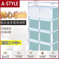 苏宁放心购饭厨柜子组装放碗农村双型储物柜碗柜橱柜家用小碗柜简易出租房A-STYLE家具